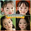 Pegatinas de maquillaje para el Día del Niño pegatinas de tatuaje de colores accesorios para fotos de actuación arcoíris maquillaje de escenario camuflaje pegatinas para la cara