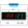 Marcador de Competición Inalámbrico con Voz para Billar, Baloncesto, Bádminton, LED, Competición de Conocimientos, Marcador Electrónico