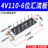 Válvula Solenoide Neumática 4V210-08 Subplaca Múltiple Banco de Válvulas Grupo de Válvulas Isla de Válvulas Dos Posiciones Cinco Vías Control de Cilindro Válvula Reversible