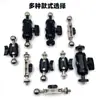 Adaptador de roda universal de pan/tilt de reposição para suporte de celular com cabeça esférica de 17 mm para 1/4 interno e externo, acessórios de conexão tipo vagem de ervilha
