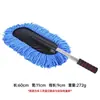 Plumero para Polvo de Coche, Herramienta de Limpieza para Coche, Suministros para Coche, Mopa para Lavado de Coches, Barredor de Polvo de Doble Propósito para Hogar y Coche, Mopa Especial para Lavado de Coches
