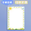 Papel fotográfico de dibujos animados A4 papel de impresión a color con patrón patrón color encaje papel de copia estudiante papel de carta en blanco para escribir