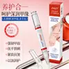 Aceite para el Cuidado de las Uñas Pazt, Aceite para el Borde de las Uñas de los Dedos, Cuidado Todo en Uno, Anti-Cutículas, Calmante, Hidratante, Bolígrafo de Nutrición para Uñas