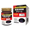 Crema Exportación Estilo Japonés para Eliminación de Cristales de Gota para Dedos de Manos y Pies, Vainas Tendinosas, Eliminando Hinchazón, Humedad, Dolor Frío en Articulaciones