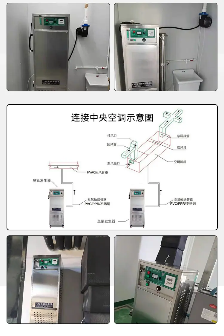 YE-950详情页-空气消毒_09