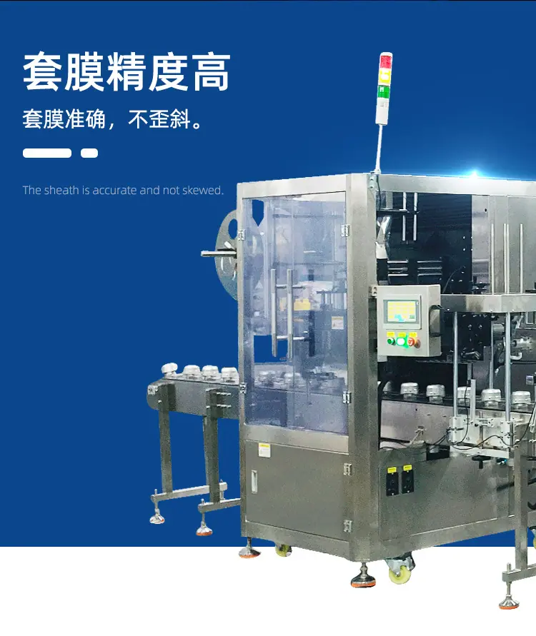 套标机产线详情页_07.jpg