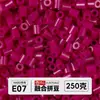 Yun Tong Paquete de Medio Jin Parche de Frijol Fusión Paquete de Relleno de Frijoles 221 Colores Paquete de Relleno al por Mayor Frijoles Parche de 2.6 mm Paquete de Relleno de Frijoles