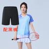 [Tienda Oficial Feeltime] Conjunto de Uniformes de Tenis de Mesa y Bádminton de Manga Corta de Alta Gama para Hombres y Mujeres, para Entrenamiento y Competición