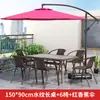 Mesa y sillas de exterior patio mesa y sillas de comedor de ocio a cielo abierto impermeables protección solar patio tomar el té mesa de café plegable exterior balcón pequeño