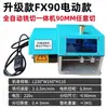 Mini Máquina de Corte Totalmente Automática para Tiras de Fita de Borda, Ferramenta de Corte Elétrica Bidirecional Sem Pó e Sem Rebarbas