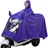 Impermeable extragrande poncho para vehículo eléctrico coche a batería motocicleta engrosado una o dos personas bicicleta a prueba de tormentas hombres y mujeres para montar