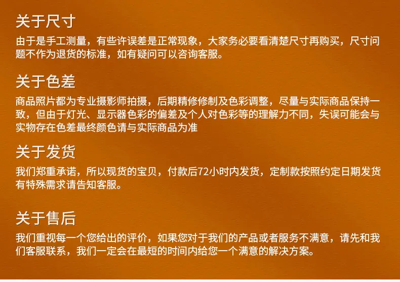 详情页-修改后_29