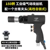 Máquina de Rosqueamento Móvel, Máquina de Rosqueamento Vertical, Máquina de Rosqueamento Pneumática, Máquina com Motor Pneumático Portátil Tipo Pistola, Fio de Retorno