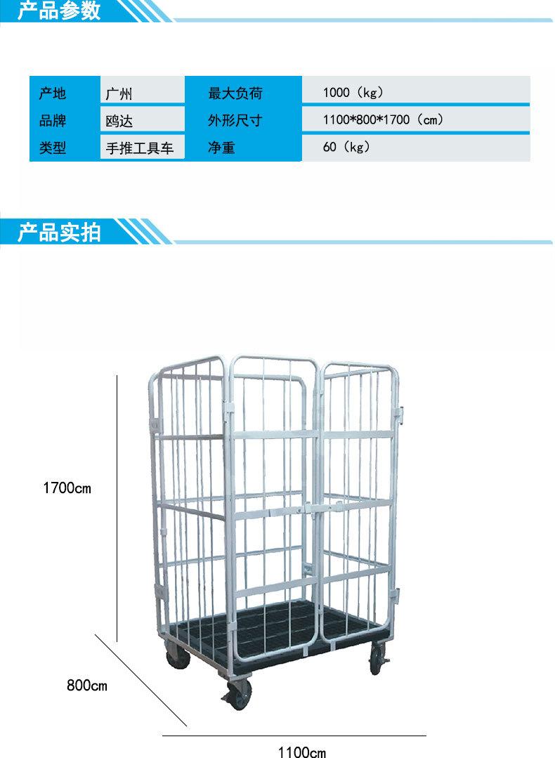 多功能物流台车_06.jpg