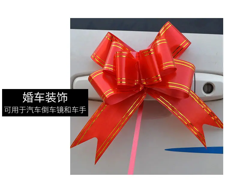 5cm金边拉花_04.jpg