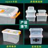 Caixa de Armazenamento de PP Nova Pet Guangdong Shield Caixa de Armazenamento Organizadora de Brinquedos de Plástico Transparente com Tampa Portátil