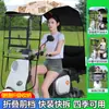 Toldo para Vehículo Eléctrico Nuevo Retráctil Plegable Liberación Rápida Parasol Impermeable Protección Solar Batería Motocicleta Paraguas