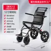 Silla de Ruedas Plegable Manual para Discapacitados y Personas Mayores, Portátil Pequeña con Rueda de Panal Mejorada para Uso en Casa