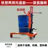 Caminhão Hidráulico Manual para Tambores de Óleo Puxa Tambor de Ferro Tambor de Plástico Carrinho Elevatório de Carga e Descarga