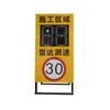 Chasis de lámina metálica velocímetro identificación del vehículo solar radar de velocidad pantalla velocímetro radar de captura de exceso de velocidad de doble cara