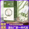 Crema Gel Auténtica Fría Tipo Vaina de Tendón con Extractos Herbales para el Cuidado Corporal, Disponible para Dropshipping y Venta al por Menor