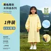Impermeable desechable para niños hecho de material PE/TPE engrosado, con espacio extra para mochilas escolares, impermeable para niños