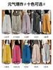 Pantalones curvos de seda de hielo azul de secado rápido para mujer, estilo fino de verano, talla petite, holgados, adelgazantes, casuales, pantalones anchos tipo globo frescos
