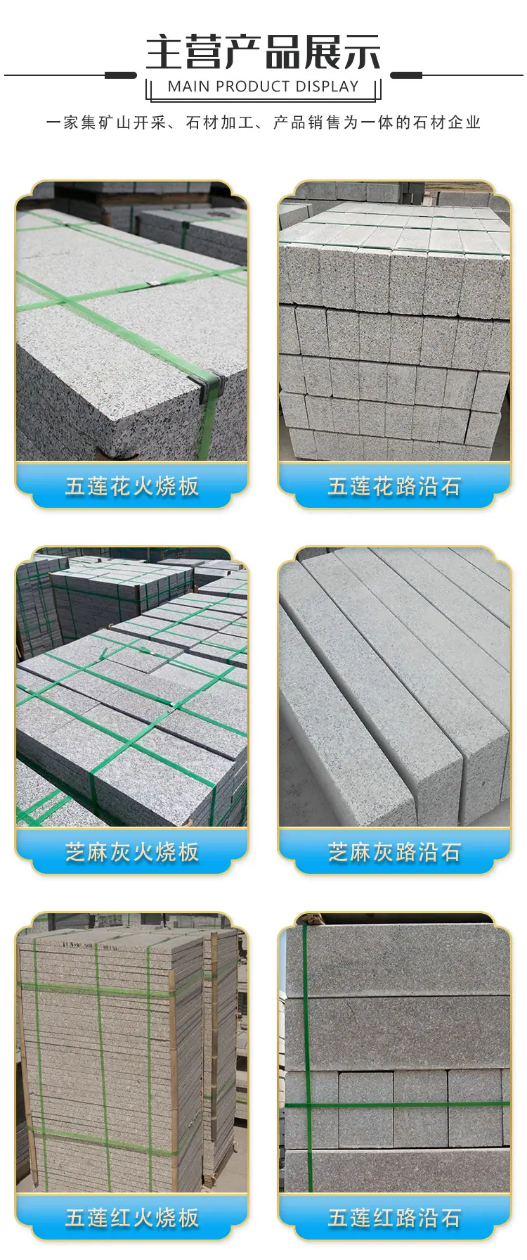 众磊产品详情页_06