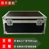 Cajas de Aleación de Aluminio Personalizadas, Estuches de Aviación, Cajas de Aluminio Hechas a Medida, A Prueba de Golpes, Impermeables, Protección de Grado Militar