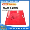 Placas de soporte para gatos de outrigger de polietileno para grúas y vehículos de construcción, material de alta resistencia, alta capacidad de carga, irrompible