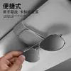 Clip para Gafas de Coche Clip de Almacenamiento para Gafas de Sol Parasol Soporte para Gafas de Coche Producto Nuevo Transfronterizo