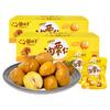 Xi Gui Zi castaña de aceite realmente cara núcleo de castaña instantáneo vacío bolsa independiente 200 g/caja snack postre caja completa