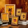 Moldura de Decoração para Hall de Entrada Cultural e Criativo da Montanha Wutai para Sala de Estar e Escritório, Apresentando o Deus da Riqueza e os Doze Signos do Zodíaco, com uma Chave Dourada para Abrir o Tesouro da Riqueza
