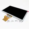 Tela LCD DOP-107BV Tela de Toque Tela Touchpad Película Protetora Adesivo Acessórios para Tela Interna e Externa