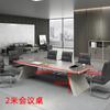 Mesa de Conferencia Guangdong Mesa Larga Sencilla Moderna Muebles de Oficina Mesa y Silla Combinación Sala de Reuniones Grande y Pequeña Mesa Larga de Negociación