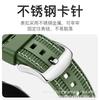 Adequado para Huawei GT4 pulseira de fita composta de nylon Spruce Green 22mm pulseira de relógio composta de nylon e silicone gt4