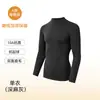 Algodón Puro Mujer Clase A Terciopelo Suave Engrosado Cepillado 10A Antibacteriano Cuello Medio-Alto Camisa de Otoño Ropa Interior Térmica de Algodón para Hombre Capa Base