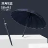 Guarda-chuva Longo com 24 Varetas para Mulheres, Reforçado, Espessado, Forte e Resistente a Tempestades, Guarda-chuva Automático Especial Grande de Peça Dupla