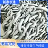 Ventas con Descuento de Barandillas Verdes Galvanizadas en Caliente para Minería, Elevación y Paisajismo, Cadenas Transportadoras de Anillo Galvanizadas y Cadenas Galvanizadas