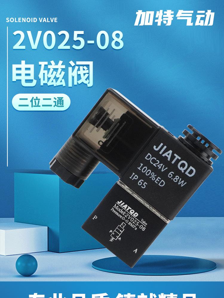 2v025详情页_01.jpg