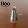 Boquilla para Manga Pastelera Tamaño Mediano M#2D# Acero Inoxidable 304 Sin Costura Herramientas para Hornear Pasteles con Crema En Stock Venta al por Mayor