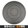 Plataforma giratoria de plástico negra de 40 cm para empaquetar y sellar paquetes, base giratoria de alta capacidad de carga con textura antideslizante para transmisión en vivo y bricolaje