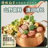 Sazonador Oden Sabor Fresco de Tan Yaxue para Uso en Casa, Sazonador Compuesto Individual, Cocina Fácil 65g