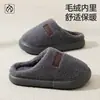 Pantuflas de forro polar tipo oso retro, estilo invierno para parejas, con forro añadido y engrosamiento para mayor calidez, antideslizantes y duraderas, adecuadas para uso en casa, y con diseño de punta cerrada para hombre