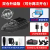 12v Retorno Automático GPS Red de Pesca Lanzamiento Barco Cebo Alta Potencia Gancho Control Remoto Barco Enviar Nuevo Modelo Barco Red de Pesca Barco Otro
