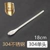 Cuchara para Medicina de Acero Inoxidable de Doble Extremo para Dosificación Precisa, Cuchara Dispensadora de Extremo Único con Cabeza Cuadrada, Cuchara para Muestreo de Ungüentos de Laboratorio con Punta Afilada