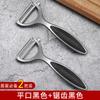 Rallador de Melón Pelador Casero Nuevo Cuchillo Multifuncional para Pelar Pelador Acero Inoxidable Especial para Cocina Venta al por Mayor Exportación