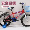Bicicleta de Montaña Infantil para Edades 3-8 con Ruedines para un Paseo Seguro