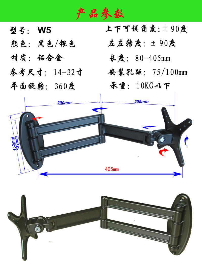 W5参数模版副本