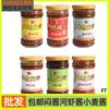Molho de comida abafada da vila de Yao especialidade de Xuancheng Langxi molho de camarão de rio Wannan 200g molho de comida abafada de trigo soja fava de baunilha arroz comercial